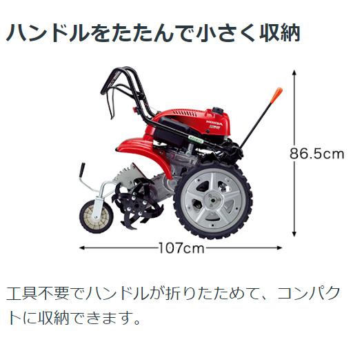 耕運機 ホンダ FF300-LT2 サラダ ミニ耕うん機 メーカー保証付き 家庭用｜star-fields｜12