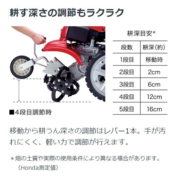 耕運機　ホンダ　家庭用　FF300-LT2　ミニ耕うん機　サラダ　メーカー保証付き