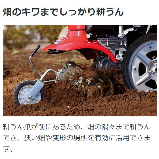 専用です 即使用可能 HONDA ホンダ 耕運機 管理機 FF300H サ・ラ・ダ FF300 - フロントロータリー式 耕うん機｜Honda公式