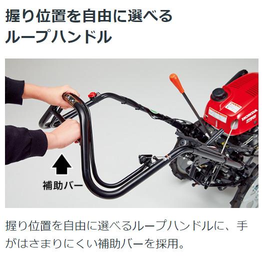 ホンダ 耕運機 FF300-LT2 サラダ ミニ耕うん機 メーカー保証付き ホンダ 耕運機 FF300-LT2 サラダ ミニ耕うん機 メーカー保証付き
