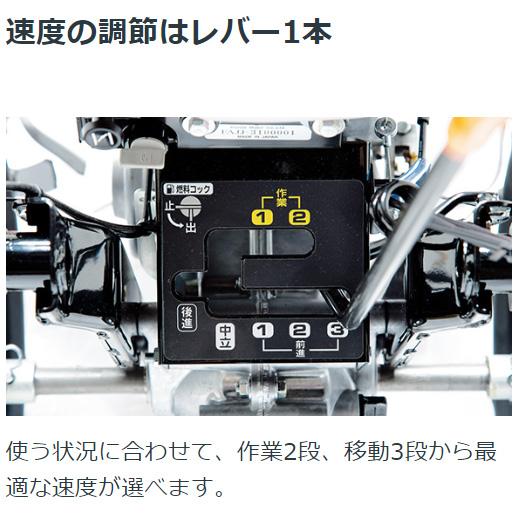 耕運機 ホンダ FF300-LT2 サラダ ミニ耕うん機 メーカー保証付き 家庭用｜star-fields｜08