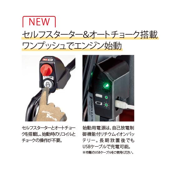 ご成約頂きました 耕運機 セル付 動きます 価格ご相談下さい