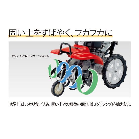 耕運機　ホンダ　FF500　新型　家庭用　FF500-JRE　サラダ　セルスターター＆オートチョーク搭載　家庭用　HONDA　ミニ耕うん機　メーカー保証付き