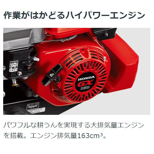 ホンダ 耕運機 FU655-L ラッキー ミニ耕うん機 メーカー保証付き ホンダ 耕運機 FU655-L ラッキー ミニ耕うん機 メーカー保証付き