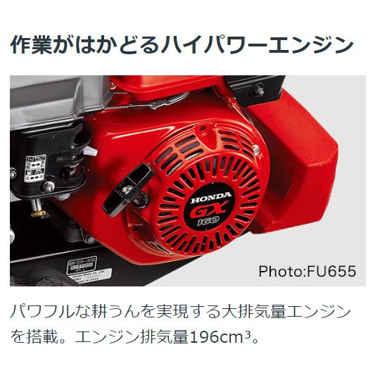 Honda FU755 耕運機 ホンダ ロータリー Honda FU755 耕運機 ホンダ ロータリー - メルカリ