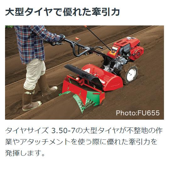 ホンダ（HONDA） 耕運機 FU755-L ラッキー ミニ耕うん機 リコイル