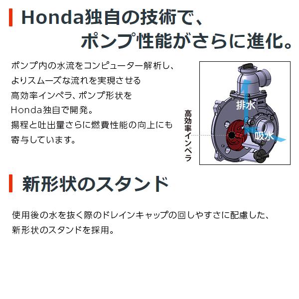 ホンダ エンジンポンプ 1.5インチ WX15T-JX 超軽量ポンプ 水ポンプ