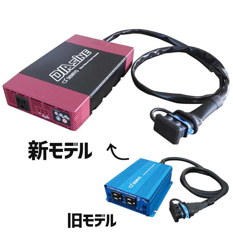 ササキ 除雪機 オプション オスーノER-800,ER-801用 100Vインバーター