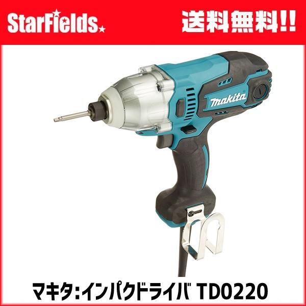 マキタ TD0220 インパクトドライバ | マキタ