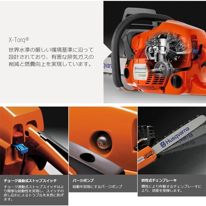ハスクバーナ チェンソー 120e Mark II 35cmRT 14 ハスクバーナ チェンソー 120e Mark II 35cmRT 14