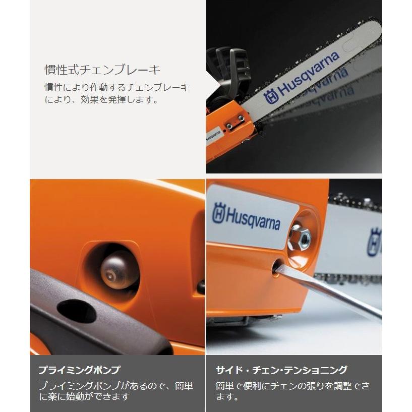 ハスクバーナ チェンソー 135 Mark II 35cmRT 14 ハスクバーナ チェンソー 135 Mark II 35cmRT 14