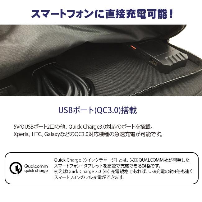 アクセス ポータブル電源 ソーラーパネル セット 大容量 車中泊 蓄電池 40W18V 防災グッズ 停電対策 折りたたみ式 AQ420SB AQ40SL｜star-fields｜09