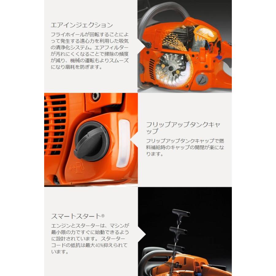 ハスクバーナ（Husqvarna） チェンソー 440e II 15RT 38cmRT 15