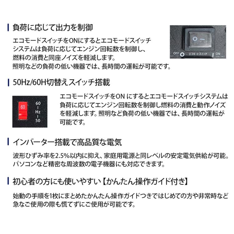 インバーター 発電機 家庭用 AQ2000i 1.6kVA 1.6kw アクセス AQCCESS