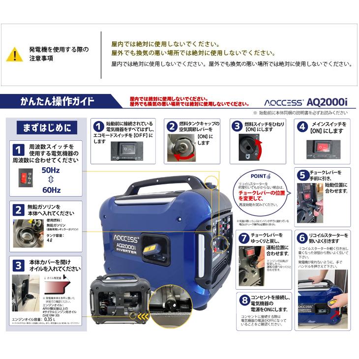新品・保証1年】インバーター発電機定格1600w Aipower【箱難あり】