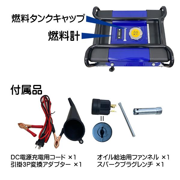 インバーター発電機 ポータブル電源 AQ3300ig 3.1kw AQCCESS オイル同