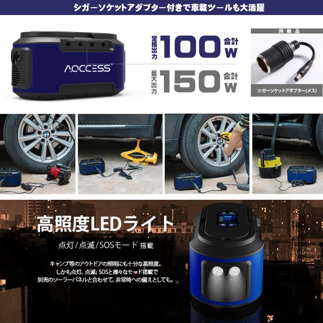 ポータブル電源・222Wh・LEDライト付 ポータブル電源・222Wh・LEDライト付 - スマホアクセサリー安く 買う