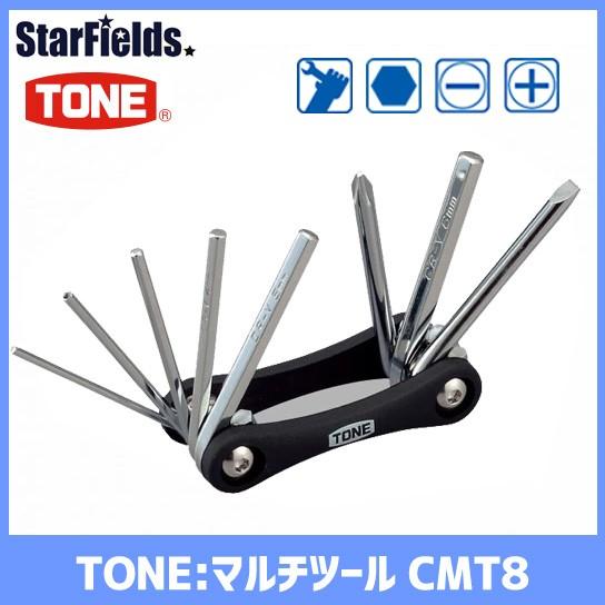 CMT8 トネ マルチツール : スターフィールズ ヤフー店 - 通販 - Yahoo