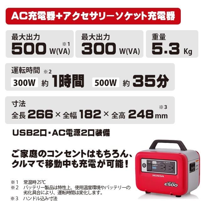 ホンダ 蓄電機 ポータブル電源 E500 Jn1 Lib Aid リベイド アクセサリーソケット充電器付 Honda 正弦波インバーター 家庭用 発電機並列可 E500 Jn1 B スターフィールズ ヤフー店 通販 Yahoo ショッピング