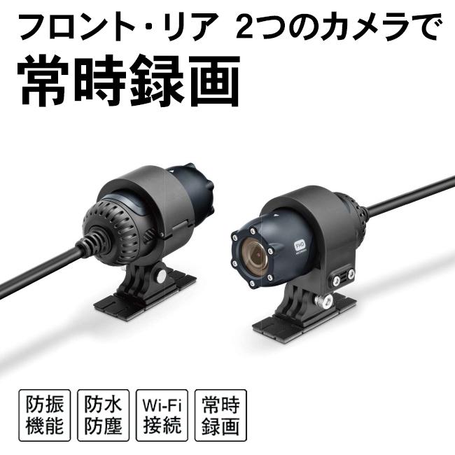 イーエスエス (ESS) フォークリフト 建機用 重機用 ドライブレコーダー EM1 ESS 建設重機 トラクター 専用設計 ドラレコ 前後 メーカー直送 代引不可 |  | 01