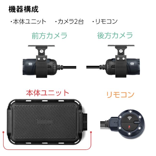 イーエスエス (ESS) フォークリフト 建機用 重機用 ドライブレコーダー EM1 ESS 建設重機 トラクター 専用設計 ドラレコ 前後 メーカー直送 代引不可 |  | 03
