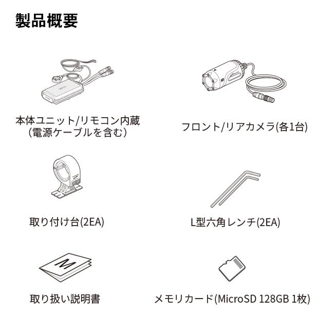 イーエスエス (ESS) フォークリフト 建機用 重機用 ドライブレコーダー EM1 ESS 建設重機 トラクター 専用設計 ドラレコ 前後 メーカー直送 代引不可 |  | 04