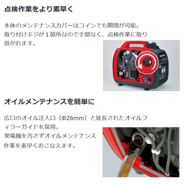 【未開封品】ホンダ /HONDA EU18i 発電機 純正カバー付き ホンダ(HONDA) 小型家庭用発電機 EU18i T JN＋専用ボディカバー
