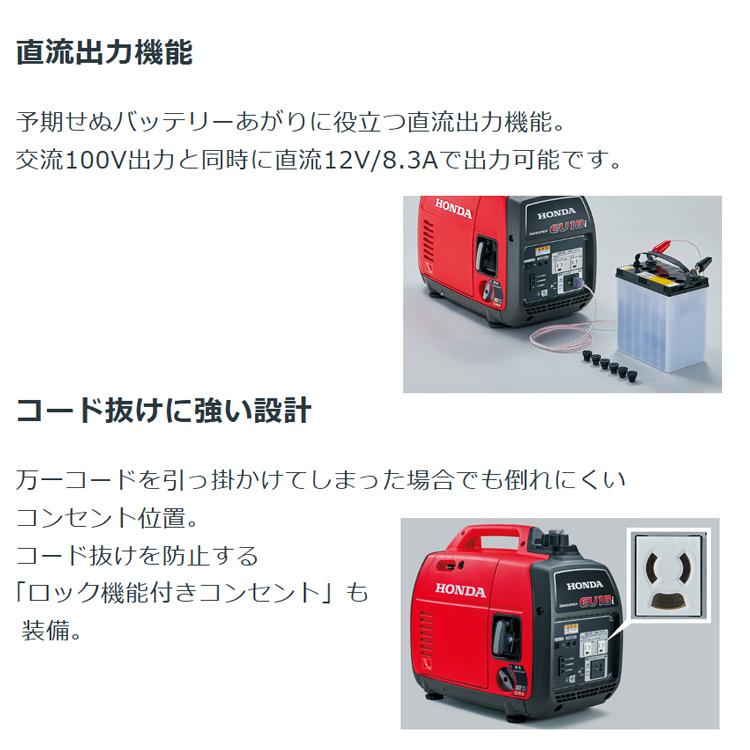 【未開封品】ホンダ /HONDA EU18i 発電機 純正カバー付き ホンダ(HONDA) 小型家庭用発電機 EU18i T JN＋専用ボディカバー