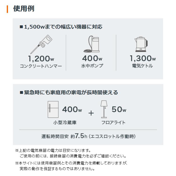 発電機 ホンダ EU18i T JN インバーター搭載 メーカー正規販売店 メーカー保証付 小型 家庭用 | ホンダ | 05