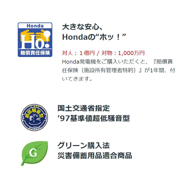 発電機 ホンダ EU18i T JN インバーター搭載 メーカー正規販売店 メーカー保証付 小型 家庭用 | ホンダ | 06