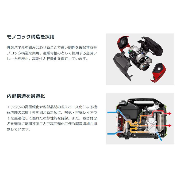 Honda EU26iJ JN ポータブル発電機 新開発エンジンを搭載したハンディタイプ発電機「EU26iJ」を発売