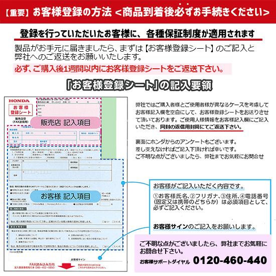 発電機 ホンダ  EU26iJ FI インバーター発電機 2.6kVa メーカー保証付き 防災 小型 ホンダ正規特約店 エンジン ガソリン 送料無料 新型 | ホンダ | 12