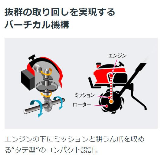 ホンダ（HONDA） 2026年 新型 耕運機 F220-JAST こまめ ミニ耕うん機