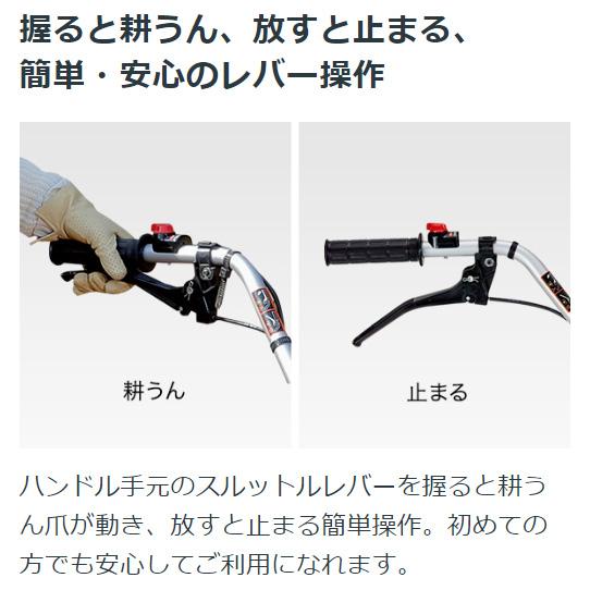 ホンダ（HONDA） 耕運機 こまめ F220-JT ＋ 移動輪(11539)＆尾輪付き