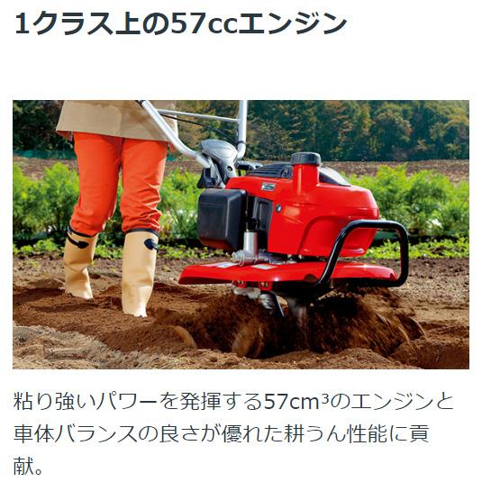 ホンダ（HONDA） 2026年 新型 耕運機 こまめ F220-JT + 移動輪 (11539