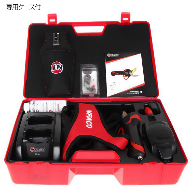 【値下げ】 インファコ エレクトロクープ F3015 電動 剪定バサミ F3015 造園 果樹剪定 infaco 【3246346917】(117590円)