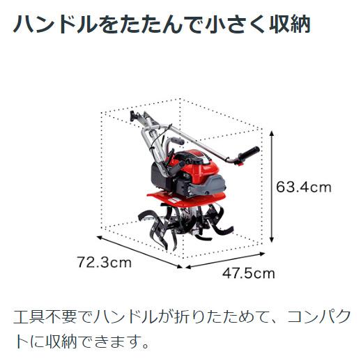 ホンダ（HONDA） 耕運機 FG201-JT + 培土器 (10980)セット ニュー