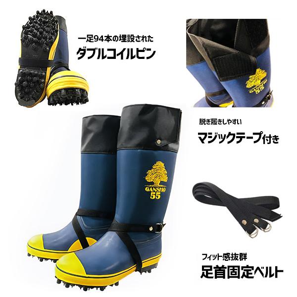 岩礁 55 スパイク長靴 林業 登山 山仕事 磯釣 雪山 アイスバーン 杣 ミツウマ WAKO 和光商事 | WAKO | 02