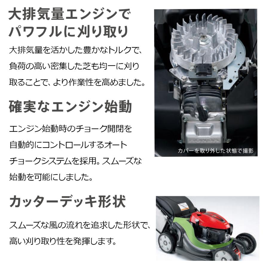 ホンダ（HONDA） 芝刈り機 自走式 エンジン式 芝刈機 HRX537C7-HYJH 刈