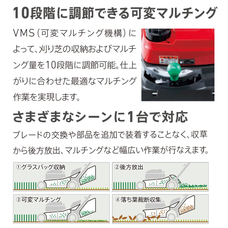 ホンダ（HONDA） 芝刈り機 自走式 エンジン式 芝刈機 HRX537C7-HYJH 刈