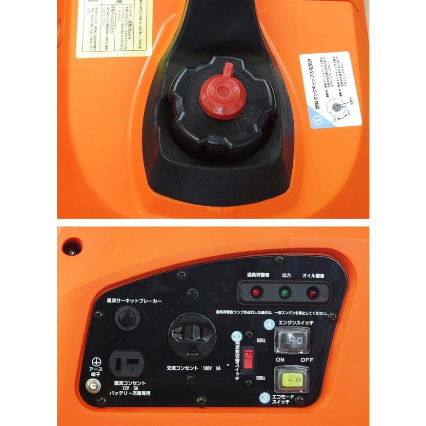 発電機 パオック PAOCK インバーター発電機 HT-900 (メーカー直送・代