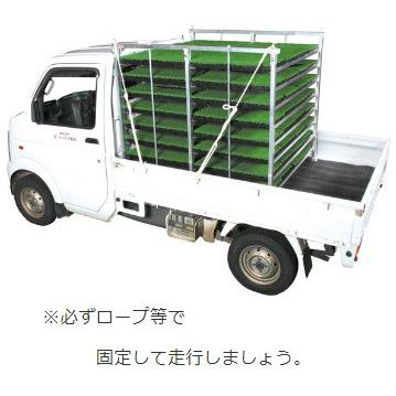 苗コンテナ ケーエス製販 軽トラック用水平型KSオールアルミ苗コンテナ