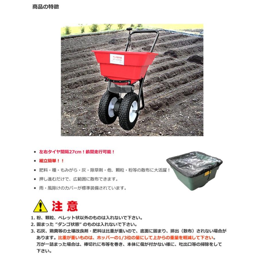 和コーポレーション:マルチ散布機 30L KT-30PRO 散布機 代引不可 