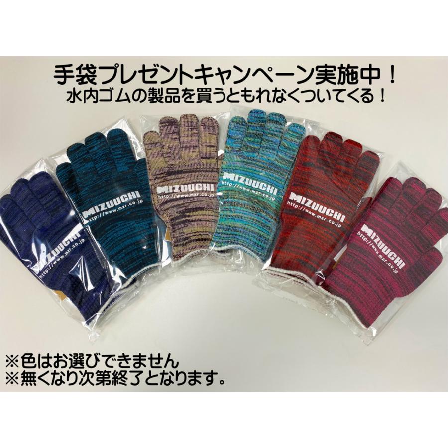 水内 もみすりゴムロール 統合新30 ツインロールセット もみすりロール