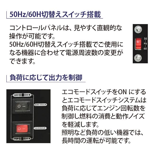 インバーター発電機 ポータブル電源 AQ2000iX 1.7kw AQCCESS オイル同梱オプション付 家庭用発電機 災害 防災 停電 アクセス｜star-fields｜04