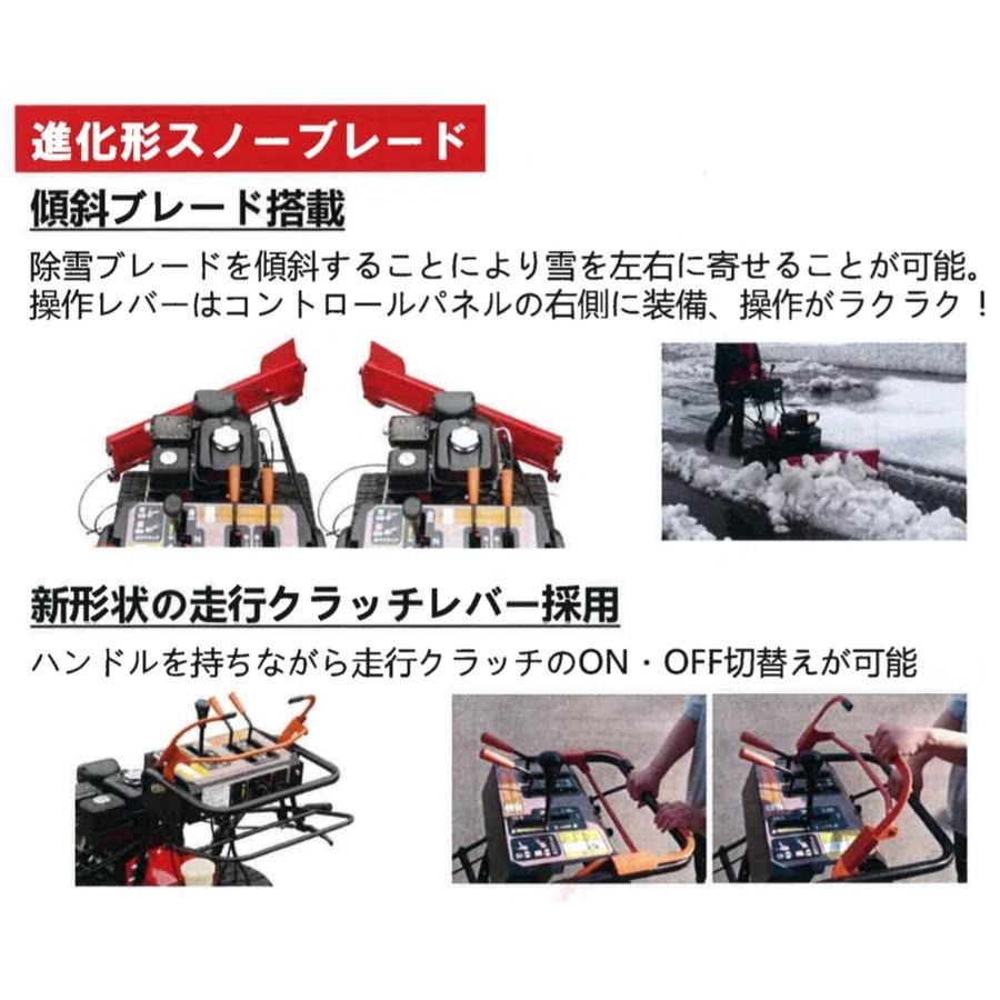 除雪機 ワドー除雪機 スノーブレード SB692H : スターフィールズ 除雪機 ワドー除雪機 スノーブレード SB692H : スターフィールズ