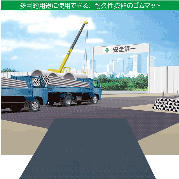 ゴムマット 篠田ゴム ストロングマット 15mm(1×2m)敷板 10枚 ゴムマット 篠田ゴム ストロングマット 15mm(1×2m)敷板 10枚
