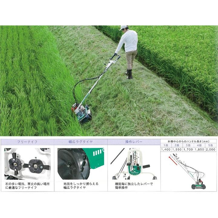 草刈機　オーレック　スパイダーモア　斜面　畦草刈機　SP853　自走式傾斜刈機　法面刈機