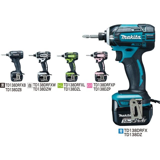 マキタ（makita） TD138DRFX 充電式インパクトドライバ 3.0Ah