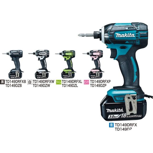 マキタ（makita） TD149DRFX（5カラー） 充電式インパクトドライバ 3.0